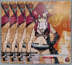 ヨーコ UAPR/TTG-1-064 グレンラガン ユニオンアリーナ プロモ - メルカリ