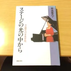 コトさん様 リクエスト 2点 まとめ商品