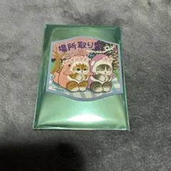 J♡J様 リクエスト 2点 まとめ商品