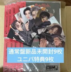 &TEAM 月狼 Go in Blind 通常盤 9枚セット【未開封】