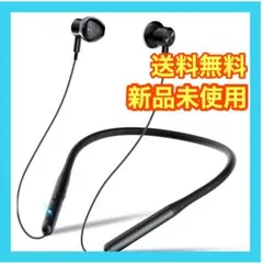 ワイヤレスイヤホン ネックバンド型 イヤホン bluetooth IPX7防水