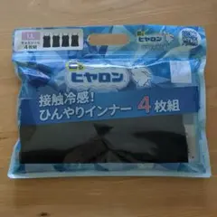 新品　ヒヤロン　接触冷感キャミソール　LL　黒のサムネイル
