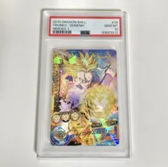 ドラゴンボールヒーローズ　旧弾　完全美品　PSA10 H2-SEC 最高評価 ドラゴンボールヒーローズ H2-SEC 旧弾 PSA10 最高評価
