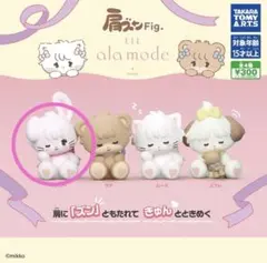 mikko 肩ズン Lil ala mode キャミー