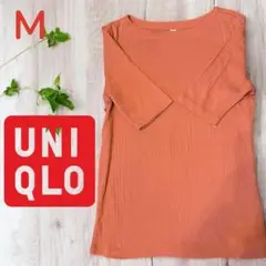UNIQLO リブ 半袖　シャツ カットソー　M 夏　秋