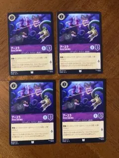 サークル・オブ・ライフ　アイコニック　エピック　まとめ売り　ロルカナ 🔥1/16 ロルカナ『超』強化買取表継続中🔥 ブラフロでは大阪日本橋で