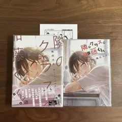 うり@即購入可様 リクエスト 2点 まとめ商品