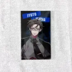 2025年最新】ヒプノシスマイク オンラインくじの人気アイテム