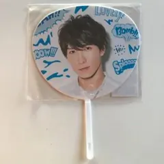 サマパラ ミニうちわ 渡辺翔太