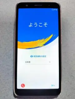ASUS ZenFone Live (L1) ローズピンク
