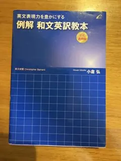 2025年最新】小倉弘の人気アイテム - メルカリ