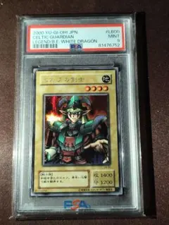PSA10 エルフの剣士 アニバーサリーパック サイン ウルトラ 遊戯王 PSA10 エルフの剣士 アニバーサリーパック サイン ウルトラ 遊戯王