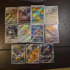 ポケモンカードゲーム トレーディングカード 11枚セット　ARまとめ売り
