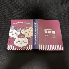 ちいかわ　パタパタメモ　阪急電車