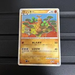 2025年最新】ウソッキーの人気アイテム - メルカリ