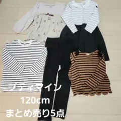 2025年最新】120 女の子 まとめ売りの人気アイテム - メルカリ