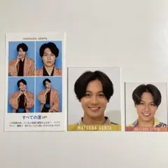 松田元太 デタカ 証明写真