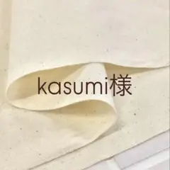 ドレス色当てクイズ（値段と内容の確認をお願い致します）