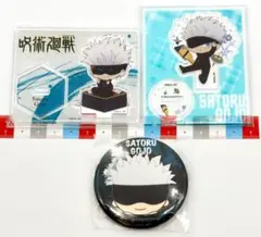 呪術廻戦 五条悟 アクリルスタンド 缶バッジ