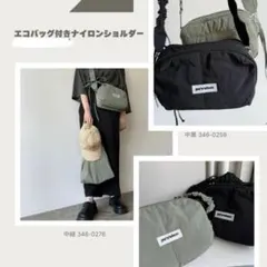 しまむら　ぷーさん　pu's'elect カーキ ショルダーバッグ シャーリング