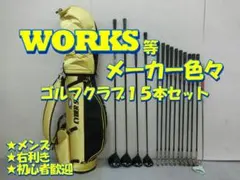 VALVOLATION　メンズ　フルセット　買い足し不要　即ラウンドOK　送料込 BRIDGESTONE GOLF ブリヂストン ゴルフウェア レイン上下セット レイン