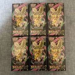 ポケモンカードゲーム MEGAドリームex 6BOX