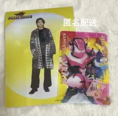庄司浩平 ラキア 仮面ライダーガヴ ヴラム ゼリー ブロマイド クリアカード