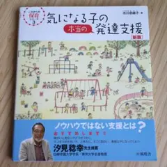 Item thumbnail for item ae966043-7b9f-4ccd-8259-658b285cfd48