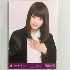 乃木坂46 高山一実 生写真18枚 - メルカリ