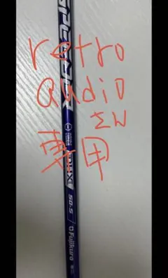 2025年最新】speeder nx violet テーラーメイドの人気アイテム