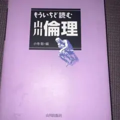 Item thumbnail for item 16551cd1-c62f-42cf-a2ee-904c2f41eaa9