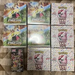 ポケモンカード　BOX まとめ売り　未開封