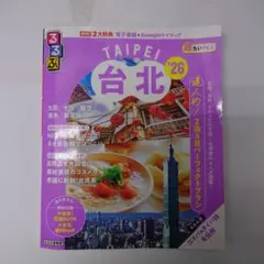 Item thumbnail for item aec9cb3c-5974-4715-8ba5-27415510de3a