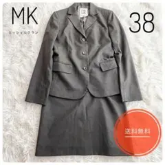 【美品】MK MICHEL KLEIN スカートスーツ セットアップ Mのサムネイル