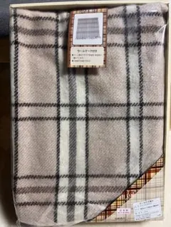 京都西川 未使用 ウールひざ掛け チェック柄 ベージュ毛100%