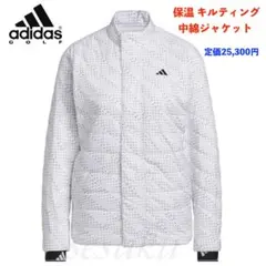 【S】秋冬 定価25,300円 アディダス ゴルフ 保温 中綿 キルトジャケット