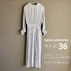 nano universe ワンピース　ドレスM　ウエストマーク　オケージョン