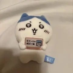 ちいかわおかいもの検定　マスコット　ハチワレ