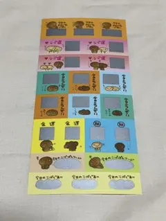 miyuko様 リクエスト 2点 まとめ商品