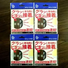 チェキ 応募券 × ④枚】B.L.T 1月☆乃木坂46 賀喜遥香☆櫻坂46