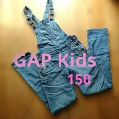 GAP Kids デニム オーバーオール 150 ギャップ サロペット
