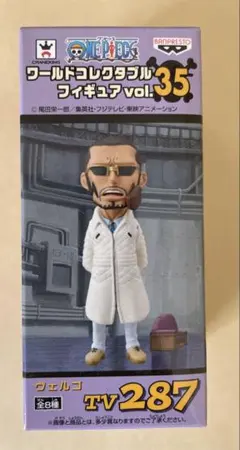 ワンピース ワーコレ vol.35 セミコンプセット Amazon.co.jp: ワンピース ワールドコレクタブルフィギュア vol