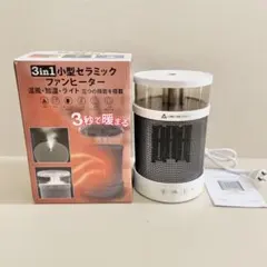 IKE様 リクエスト 2点 まとめ商品