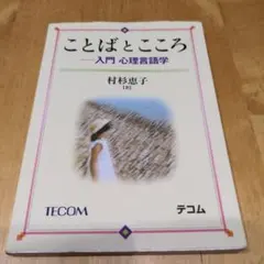 Item thumbnail for item 22defc95-bd26-43e3-9e42-baf577fb300b