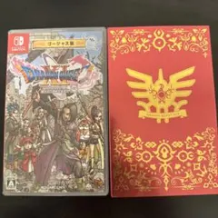 ドラゴンクエストXI ゴージャス版 Nintendo Switch