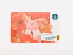 *香港限定*2019年スターバックスカード