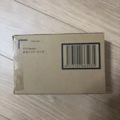 ADA ジャグレストーン 8kg【箱売り】 - メルカリ