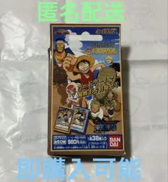 希少）ワンピース　カード　ハイパーバトル　プロモ　非売品　旧　昔　カードダス 2025年最新】旧ワンピースカードの人気アイテム - メルカリ