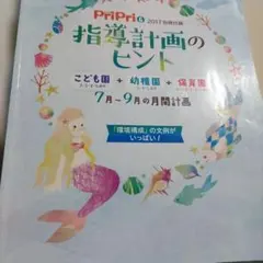 Item thumbnail for item 895995df-83ec-4709-8932-3d4cd397bb07