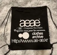 aeae 黒 ドローストリングバッグ